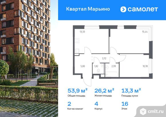 2-комнатная квартира 53,88 кв.м. Фото 1.