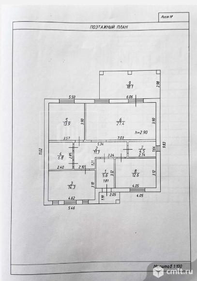 Дом 115 кв.м. Фото 11.