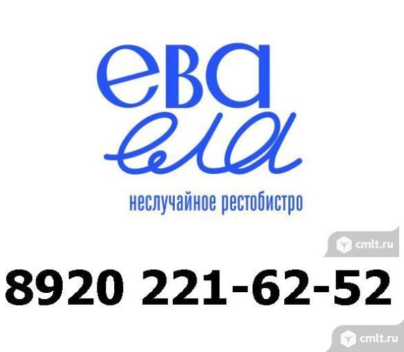 уборщица-посудомойщица / уборщик-посудомойщик.