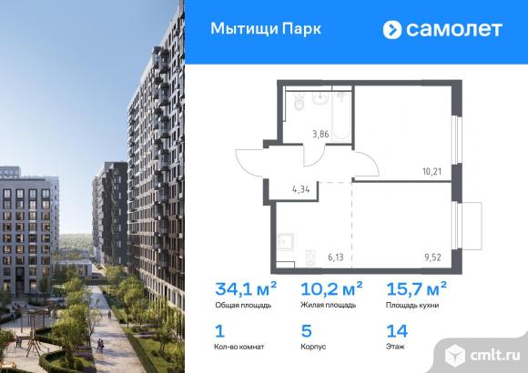 1-комнатная квартира 34,06 кв.м. Фото 1.