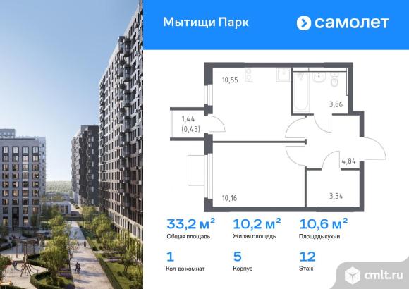 1-комнатная квартира 33,18 кв.м. Фото 1.