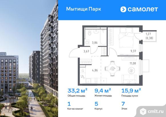 1-комнатная квартира 33,22 кв.м. Фото 1.