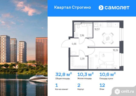 1-комнатная квартира 32,84 кв.м. Фото 1.