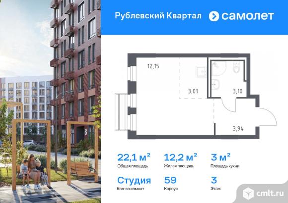 1-комнатная квартира 22,1 кв.м. Фото 1.