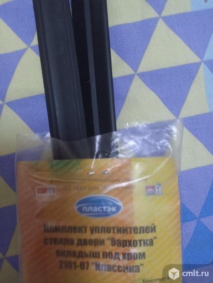 Карты дверные 2107. Фото 4.