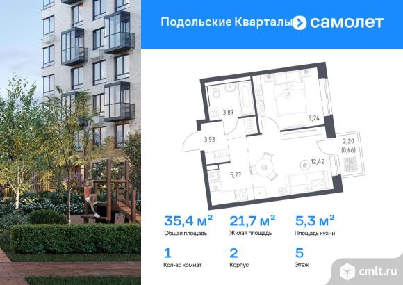 1-комнатная квартира 35,39 кв.м. Фото 1.