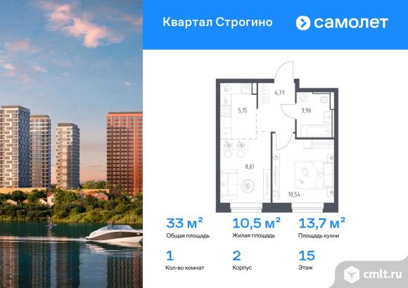 1-комнатная квартира 33,03 кв.м. Фото 1.