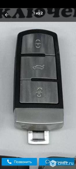 Потерян ключ от Volkswagen. Фото 1.