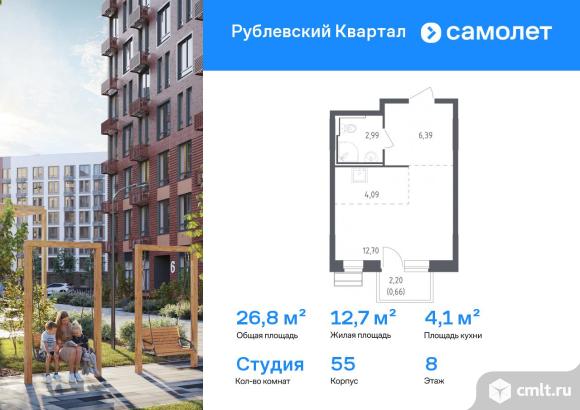 1-комнатная квартира 26,83 кв.м. Фото 1.