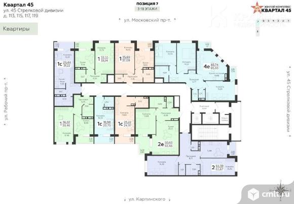 1-комнатная квартира 38,46 кв.м. Фото 5.