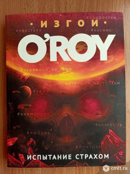 Книга новая. Фото 1.