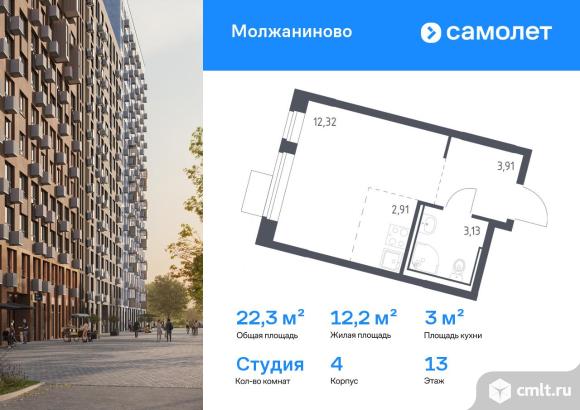 1-комнатная квартира 22,27 кв.м. Фото 1.