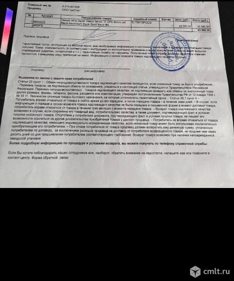 Часы Apple Apple watch series 10 46 мм. Фото 6.