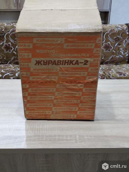 Электрическая соковыжималка "Журавинка-2". Фото 2.