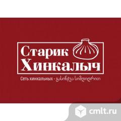 Повар в кафе грузинской кухни. Фото 1.