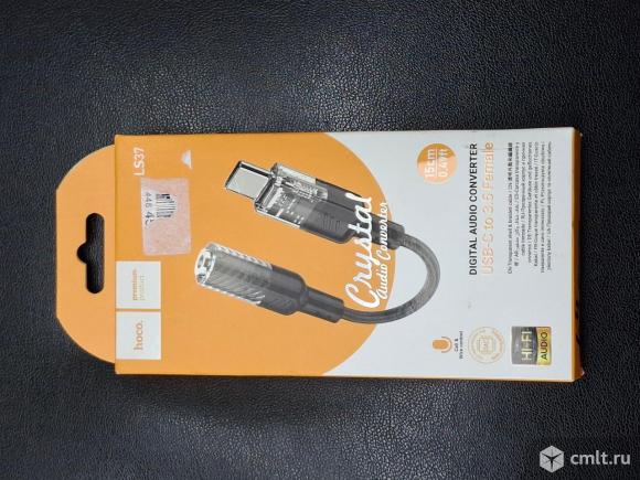 Переходник. Фото 1.