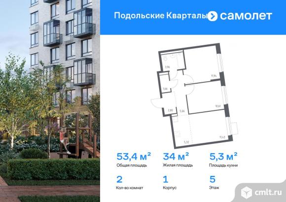 2-комнатная квартира 53,38 кв.м. Фото 1.