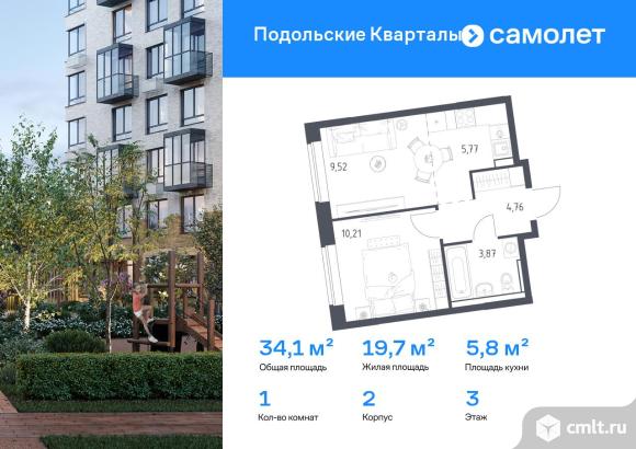 1-комнатная квартира 34,13 кв.м. Фото 1.