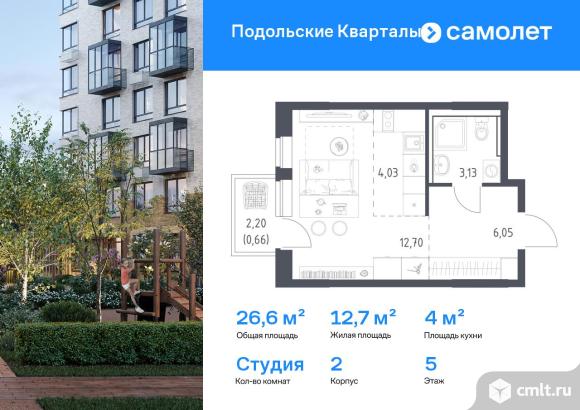 1-комнатная квартира 26,57 кв.м. Фото 1.