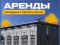 Торговое помещение 40.5 м2 в аренду. Фото 12.