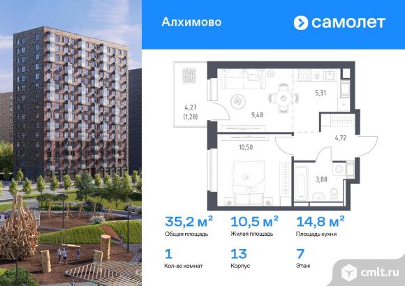 1-комнатная квартира 35,2 кв.м. Фото 1.
