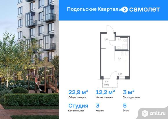 1-комнатная квартира 22,94 кв.м. Фото 1.