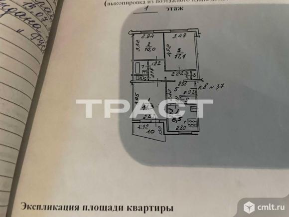 3-комнатная квартира 66,9 кв.м. Фото 15.