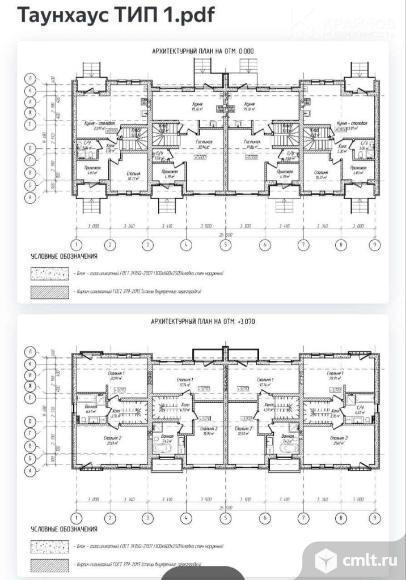Таунхаус 104,3 кв.м. Фото 1.