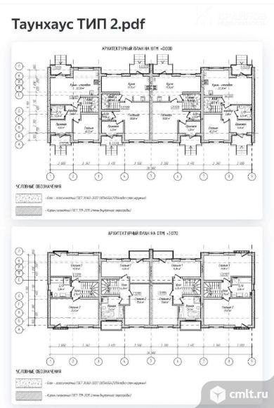 Таунхаус 98 кв.м. Фото 1.