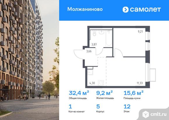 1-комнатная квартира 32,37 кв.м. Фото 1.