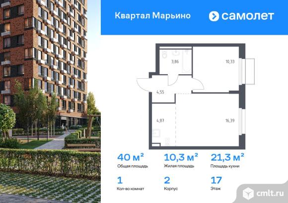 1-комнатная квартира 40 кв.м. Фото 1.