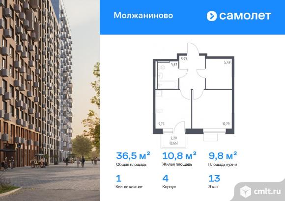 1-комнатная квартира 36,49 кв.м. Фото 1.