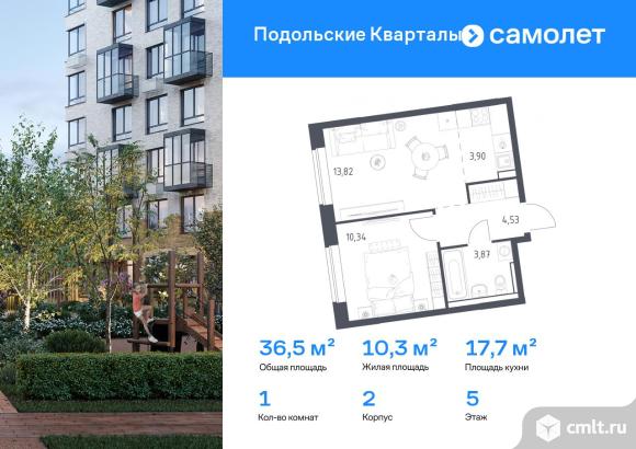 1-комнатная квартира 36,46 кв.м. Фото 1.