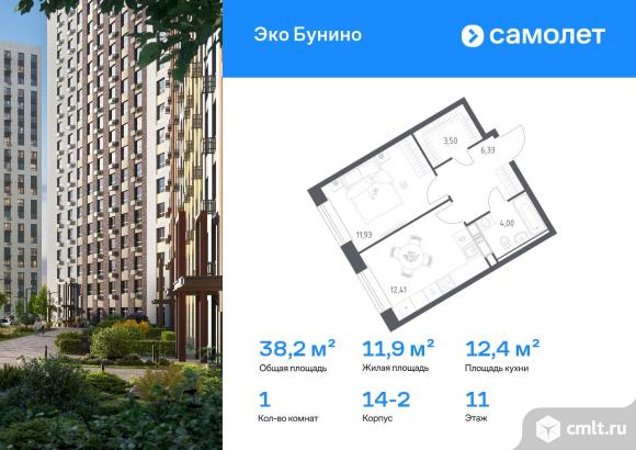 1-комнатная квартира 38,17 кв.м. Фото 1.