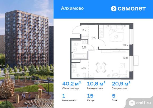 1-комнатная квартира 40,2 кв.м. Фото 1.