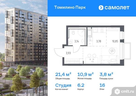 1-комнатная квартира 21,4 кв.м. Фото 1.