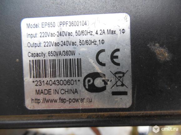 ИБП для компьютера.. Фото 4.