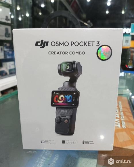 DJI Osmo pocket 3. Фото 1.