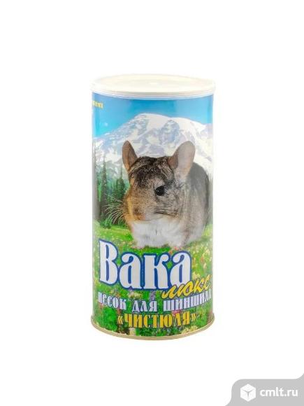 Продам. Фото 1.