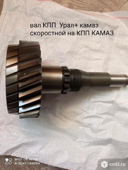 Вал кпп урал на камаз. Фото 1.