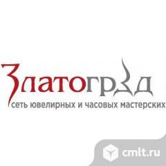 Ювелир. Фото 1.