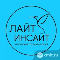 Администратор в стоматологию. Фото 1.