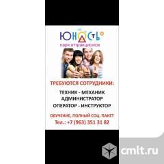 Электрик. Фото 1.