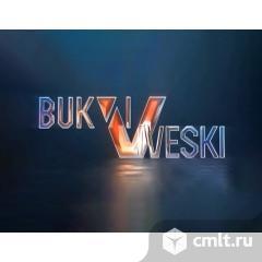 Монтажник наружной рекламы. Фото 1.