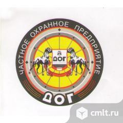 Охранник. Фото 1.