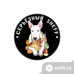 Повар. Фото 1.