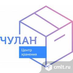 Завхоз / Хаус-мастер. Фото 1.