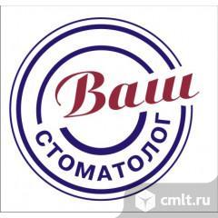 Ассистент стоматолога. Фото 1.