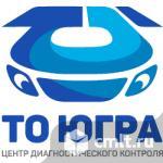 Администратор пункта технического осмотра. Фото 1.