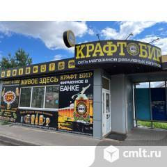 Продавец. Фото 1.